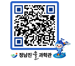 물과학관 QRCODE - 행사안내 페이지 바로가기 (http://www.jangheung.go.kr/water/0penmr@)