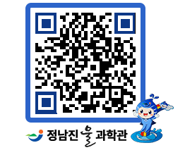 물과학관 QRCODE - 행사안내 페이지 바로가기 (http://www.jangheung.go.kr/water/0prnkf@)