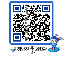 물과학관 QRCODE - 행사안내 페이지 바로가기 (http://www.jangheung.go.kr/water/0q3dle@)