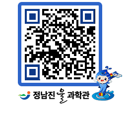 물과학관 QRCODE - 행사안내 페이지 바로가기 (http://www.jangheung.go.kr/water/0qcgpd@)