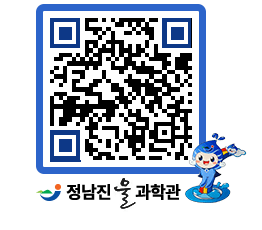 물과학관 QRCODE - 행사안내 페이지 바로가기 (http://www.jangheung.go.kr/water/0qedqy@)