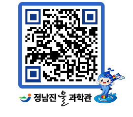 물과학관 QRCODE - 행사안내 페이지 바로가기 (http://www.jangheung.go.kr/water/0qopx4@)