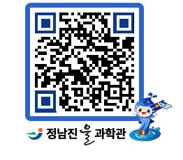 물과학관 QRCODE - 행사안내 페이지 바로가기 (http://www.jangheung.go.kr/water/0rdcjs@)