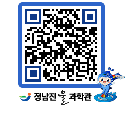 물과학관 QRCODE - 행사안내 페이지 바로가기 (http://www.jangheung.go.kr/water/0rfcm0@)