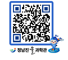 물과학관 QRCODE - 행사안내 페이지 바로가기 (http://www.jangheung.go.kr/water/0rflb0@)