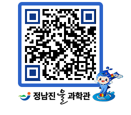 물과학관 QRCODE - 행사안내 페이지 바로가기 (http://www.jangheung.go.kr/water/0rox35@)