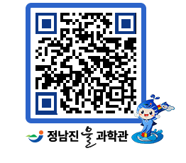 물과학관 QRCODE - 행사안내 페이지 바로가기 (http://www.jangheung.go.kr/water/0rrvmg@)