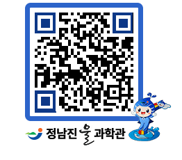 물과학관 QRCODE - 행사안내 페이지 바로가기 (http://www.jangheung.go.kr/water/0rzeu0@)