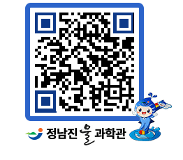 물과학관 QRCODE - 행사안내 페이지 바로가기 (http://www.jangheung.go.kr/water/0t5hjb@)