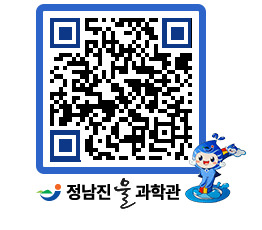 물과학관 QRCODE - 행사안내 페이지 바로가기 (http://www.jangheung.go.kr/water/0tb1a1@)