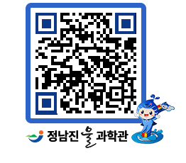 물과학관 QRCODE - 행사안내 페이지 바로가기 (http://www.jangheung.go.kr/water/0tztnr@)