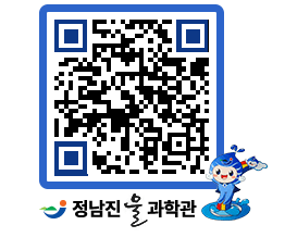 물과학관 QRCODE - 행사안내 페이지 바로가기 (http://www.jangheung.go.kr/water/0ubto4@)