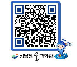 물과학관 QRCODE - 행사안내 페이지 바로가기 (http://www.jangheung.go.kr/water/0uhy1t@)