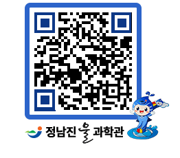 물과학관 QRCODE - 행사안내 페이지 바로가기 (http://www.jangheung.go.kr/water/0vhiof@)