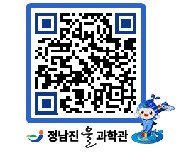 물과학관 QRCODE - 행사안내 페이지 바로가기 (http://www.jangheung.go.kr/water/0vpcj2@)