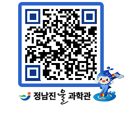 물과학관 QRCODE - 행사안내 페이지 바로가기 (http://www.jangheung.go.kr/water/0vugjd@)