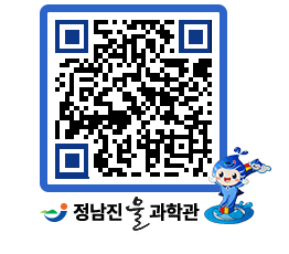 물과학관 QRCODE - 행사안내 페이지 바로가기 (http://www.jangheung.go.kr/water/0w0ymn@)