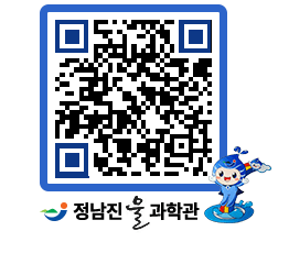 물과학관 QRCODE - 행사안내 페이지 바로가기 (http://www.jangheung.go.kr/water/0w3fvv@)