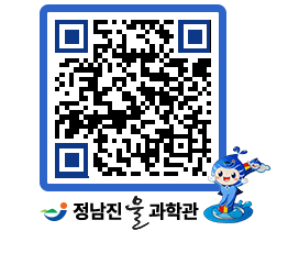 물과학관 QRCODE - 행사안내 페이지 바로가기 (http://www.jangheung.go.kr/water/0whjwo@)