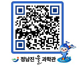 물과학관 QRCODE - 행사안내 페이지 바로가기 (http://www.jangheung.go.kr/water/0wjujn@)