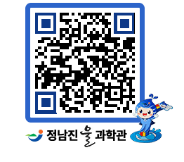 물과학관 QRCODE - 행사안내 페이지 바로가기 (http://www.jangheung.go.kr/water/0wjyzm@)