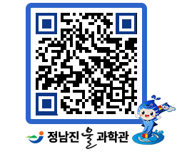 물과학관 QRCODE - 행사안내 페이지 바로가기 (http://www.jangheung.go.kr/water/0wlroc@)