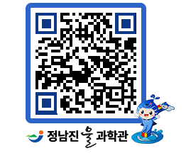 물과학관 QRCODE - 행사안내 페이지 바로가기 (http://www.jangheung.go.kr/water/0wnma2@)