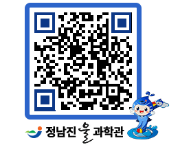 물과학관 QRCODE - 행사안내 페이지 바로가기 (http://www.jangheung.go.kr/water/0xent2@)