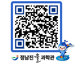 물과학관 QRCODE - 행사안내 페이지 바로가기 (http://www.jangheung.go.kr/water/0xhgyn@)