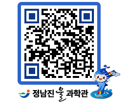 물과학관 QRCODE - 행사안내 페이지 바로가기 (http://www.jangheung.go.kr/water/0xmh0i@)