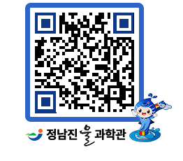 물과학관 QRCODE - 행사안내 페이지 바로가기 (http://www.jangheung.go.kr/water/0y5ibo@)