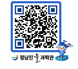 물과학관 QRCODE - 행사안내 페이지 바로가기 (http://www.jangheung.go.kr/water/0yl20c@)