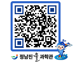 물과학관 QRCODE - 행사안내 페이지 바로가기 (http://www.jangheung.go.kr/water/0yr3yj@)