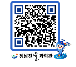 물과학관 QRCODE - 행사안내 페이지 바로가기 (http://www.jangheung.go.kr/water/0z5qyl@)