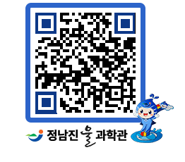 물과학관 QRCODE - 행사안내 페이지 바로가기 (http://www.jangheung.go.kr/water/0zln1m@)