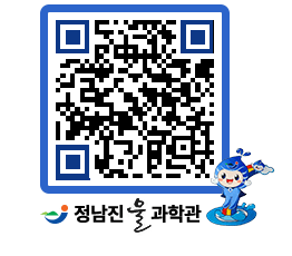 물과학관 QRCODE - 행사안내 페이지 바로가기 (http://www.jangheung.go.kr/water/100vgg@)