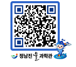 물과학관 QRCODE - 행사안내 페이지 바로가기 (http://www.jangheung.go.kr/water/10drvm@)