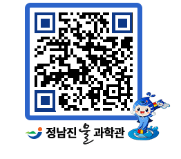 물과학관 QRCODE - 행사안내 페이지 바로가기 (http://www.jangheung.go.kr/water/115dti@)