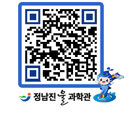 물과학관 QRCODE - 행사안내 페이지 바로가기 (http://www.jangheung.go.kr/water/11dkgi@)