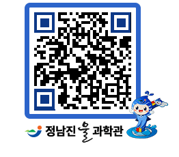 물과학관 QRCODE - 행사안내 페이지 바로가기 (http://www.jangheung.go.kr/water/11qdid@)