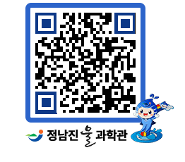 물과학관 QRCODE - 행사안내 페이지 바로가기 (http://www.jangheung.go.kr/water/11w0j5@)