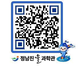 물과학관 QRCODE - 행사안내 페이지 바로가기 (http://www.jangheung.go.kr/water/12vl55@)