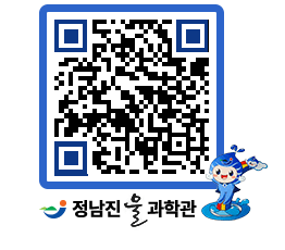 물과학관 QRCODE - 행사안내 페이지 바로가기 (http://www.jangheung.go.kr/water/13cbb2@)