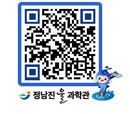 물과학관 QRCODE - 행사안내 페이지 바로가기 (http://www.jangheung.go.kr/water/13fyfv@)