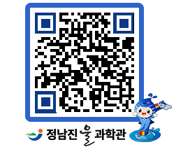 물과학관 QRCODE - 행사안내 페이지 바로가기 (http://www.jangheung.go.kr/water/14csoa@)