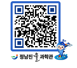 물과학관 QRCODE - 행사안내 페이지 바로가기 (http://www.jangheung.go.kr/water/14hxuj@)