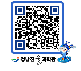 물과학관 QRCODE - 행사안내 페이지 바로가기 (http://www.jangheung.go.kr/water/14lybs@)