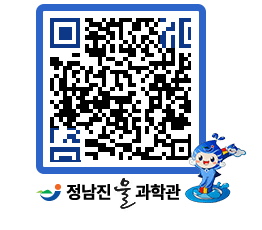 물과학관 QRCODE - 행사안내 페이지 바로가기 (http://www.jangheung.go.kr/water/15403k@)