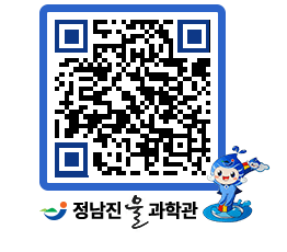 물과학관 QRCODE - 행사안내 페이지 바로가기 (http://www.jangheung.go.kr/water/15fkh3@)