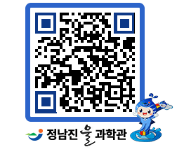 물과학관 QRCODE - 행사안내 페이지 바로가기 (http://www.jangheung.go.kr/water/15q310@)